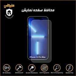 گلس محافظ صفحه نمایش نانو بلک اورجینال گوشی اپل IPhone 13 Pro max