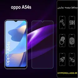 گلس محافظ صفحه نمایش نانو بلک اورجینال گوشی اوپو Oppo A54s