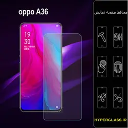 گلس محافظ صفحه نمایش نانو بلک اورجینال گوشی اوپو Oppo A36