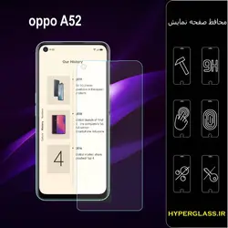 گلس محافظ صفحه نمایش نانو بلک اورجینال گوشی اوپو Oppo A52