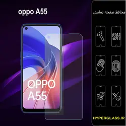 گلس محافظ صفحه نمایش نانو بلک اورجینال گوشی اوپو Oppo A55