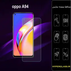 گلس محافظ صفحه نمایش نانو بلک اورجینال گوشی اوپو Oppo A94
