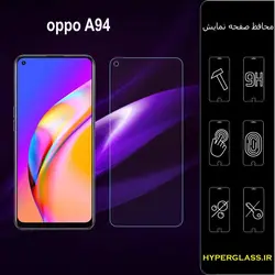 گلس محافظ صفحه نمایش نانو بلک اورجینال گوشی اوپو Oppo A94