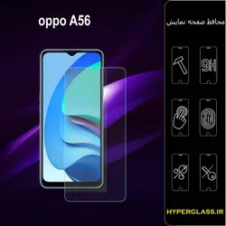 گلس محافظ صفحه نمایش نانو بلک اورجینال گوشی اوپو Oppo A56