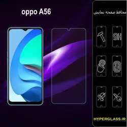 گلس محافظ صفحه نمایش نانو بلک اورجینال گوشی اوپو Oppo A56