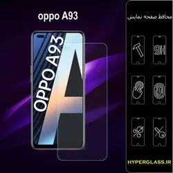 گلس محافظ صفحه نمایش نانو بلک اورجینال گوشی اوپو Oppo A93