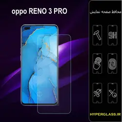گلس محافظ صفحه نمایش نانو بلک اورجینال گوشی اوپو Oppo Reno 3 Pro