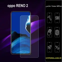 گلس محافظ صفحه نمایش نانو بلک اورجینال گوشی اوپو Oppo Reno 2