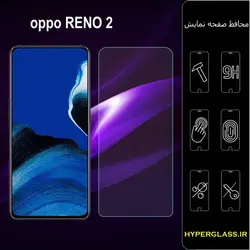 گلس محافظ صفحه نمایش نانو بلک اورجینال گوشی اوپو Oppo Reno 2