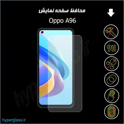 گلس محافظ صفحه نمایش نانو بلک اورجینال گوشی اوپو Oppo A96