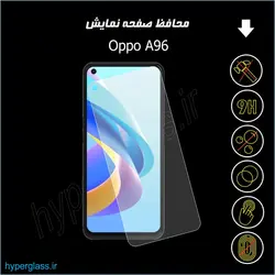 گلس محافظ صفحه نمایش نانو بلک اورجینال گوشی اوپو Oppo A96