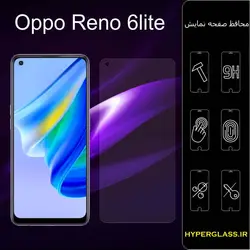 گلس محافظ صفحه نمایش نانو بلک اورجینال گوشی اوپو Oppo Reno 6 lite