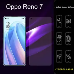گلس محافظ صفحه نمایش نانو بلک اورجینال گوشی اوپو Oppo Reno 7