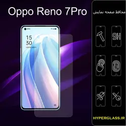 گلس محافظ صفحه نمایش نانو بلک اورجینال گوشی اوپو Oppo Reno 7 Pro