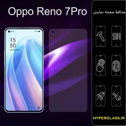 گلس محافظ صفحه نمایش نانو بلک اورجینال گوشی اوپو Oppo Reno 7 Pro