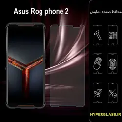 گلس محافظ صفحه نمایش نانو بلک اورجینال گوشی ایسوس Asus ROG Phone 2