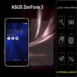 گلس محافظ صفحه نمایش نانو بلک اورجینال گوشی ایسوس Asus Zenfone 3