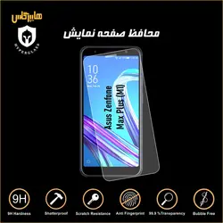 گلس محافظ صفحه نمایش نانو بلک اورجینال گوشی ایسوس Zenfone Max Plus