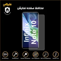 گلس محافظ صفحه نمایش نانو بلک اورجینال گوشی اینفینیکس Infinix Note 10