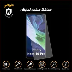 گلس محافظ صفحه نمایش نانو بلک اورجینال گوشی اینفینیکس Infinix Note 10 Pro