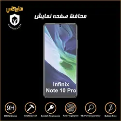 گلس محافظ صفحه نمایش نانو بلک اورجینال گوشی اینفینیکس Infinix Note 10 Pro