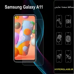 گلس محافظ صفحه نمایش نانو بلک اورجینال گوشی سامسونگ Samsung A 11