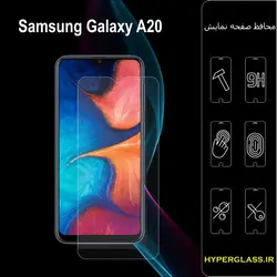 گلس محافظ صفحه نمایش نانو بلک اورجینال گوشی سامسونگ Samsung A 20