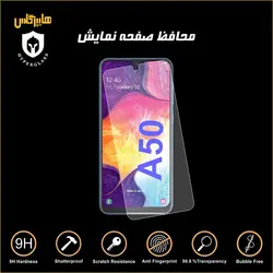 گلس محافظ صفحه نمایش نانو بلک اورجینال گوشی سامسونگ Samsung A 50