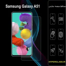 گلس محافظ صفحه نمایش نانو بلک اورجینال گوشی سامسونگ Samsung A 51