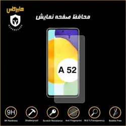 گلس محافظ صفحه نمایش نانو بلک اورجینال گوشی سامسونگ Samsung A52