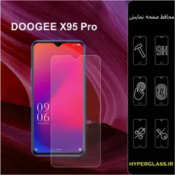 گلس محافظ صفحه نمایش نانو بلک اورجینال گوشی دوجی DOOGEE X95 Pro