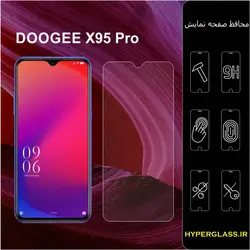 گلس محافظ صفحه نمایش نانو بلک اورجینال گوشی دوجی DOOGEE X95 Pro