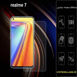 گلس محافظ صفحه نمایش نانو بلک اورجینال گوشی ریلمی Realme 7