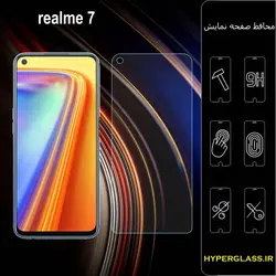 گلس محافظ صفحه نمایش نانو بلک اورجینال گوشی ریلمی Realme 7
