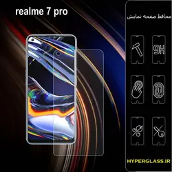 گلس محافظ صفحه نمایش نانو بلک اورجینال گوشی ریلمی Realme 7 Pro