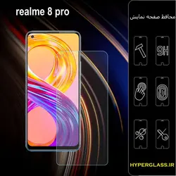 گلس محافظ صفحه نمایش نانو بلک اورجینال گوشی ریلمی Realme 8 Pro