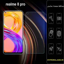 گلس محافظ صفحه نمایش نانو بلک اورجینال گوشی ریلمی Realme 8 Pro