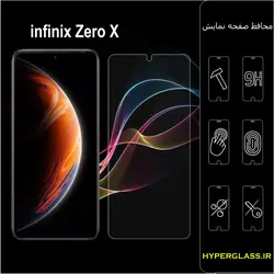 گلس محافظ صفحه نمایش نانو بلک اورجینال گوشی اینفینیکس Infinix Zero x
