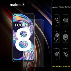 گلس محافظ صفحه نمایش نانو بلک اورجینال گوشی ریلمی Realme 8