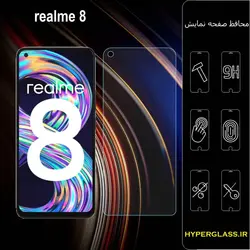 گلس محافظ صفحه نمایش نانو بلک اورجینال گوشی ریلمی Realme 8