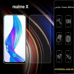 گلس محافظ صفحه نمایش نانو بلک اورجینال گوشی ریلمی Realme X