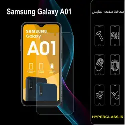 گلس محافظ صفحه نمایش نانو بلک اورجینال گوشی سامسونگ Samsung A 01