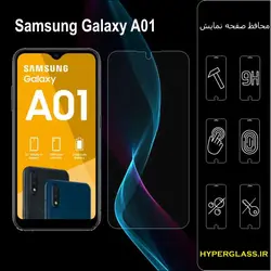 گلس محافظ صفحه نمایش نانو بلک اورجینال گوشی سامسونگ Samsung A 01