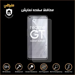 گلس محافظ صفحه نمایش نانو بلک اورجینال گوشی ریلمی Realme GT Master