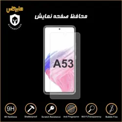 گلس محافظ صفحه نمایش نانو بلک اورجینال گوشی سامسونگ Samsung A 53