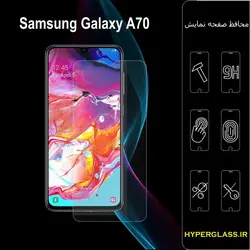 گلس محافظ صفحه نمایش نانو بلک اورجینال گوشی سامسونگ Samsung A 70