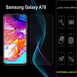 گلس محافظ صفحه نمایش نانو بلک اورجینال گوشی سامسونگ Samsung A 70
