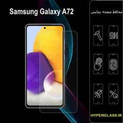 گلس محافظ صفحه نمایش نانو بلک اورجینال گوشی سامسونگ Samsung A 72