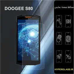 گلس محافظ صفحه نمایش نانو بلک اورجینال گوشی دوجی DOOGEE S80