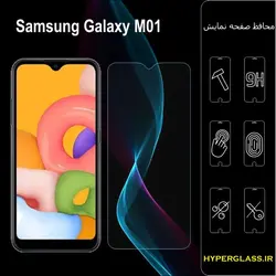 گلس محافظ صفحه نمایش نانو بلک اورجینال گوشی سامسونگ Samsung M01